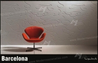 نمونه محصولات موجود پنل سهبعدی شماره ۹